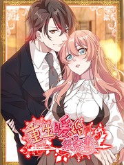 日剧《甜美的咬痕》